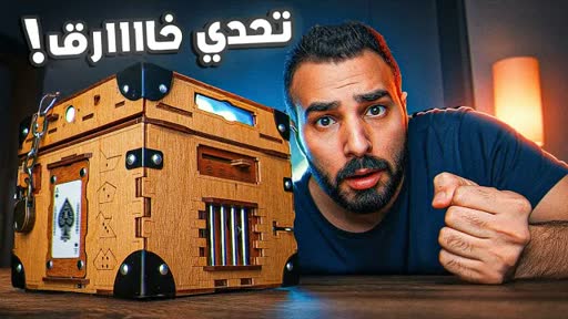 Ibrahim Abbas review